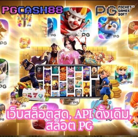 ทดลองเล่นสล็อตฟรี ซื้อ ฟรี ได้